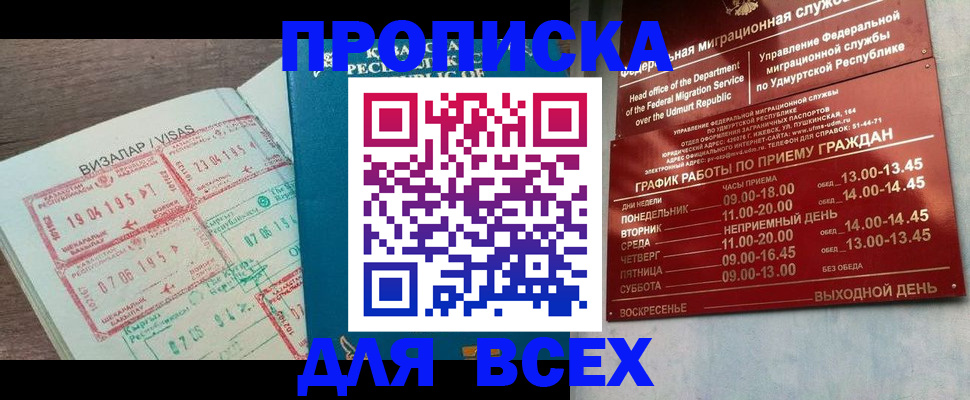 регистрация в Ржеве