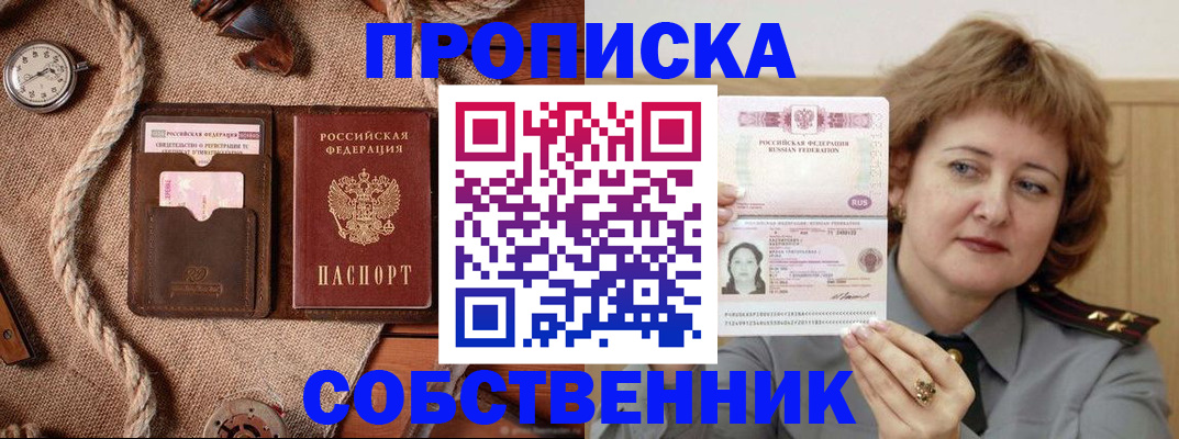 регистрация для школы в Ржеве