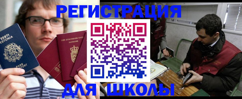 прописка законно в Ржеве
