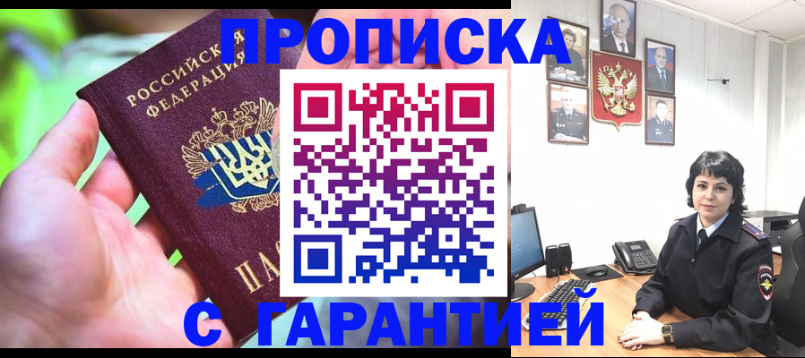 регистрация для дет. сада в Ржеве